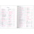 1001 Ways To Be Romantic - Book