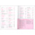 1001 Ways To Be Romantic - Book